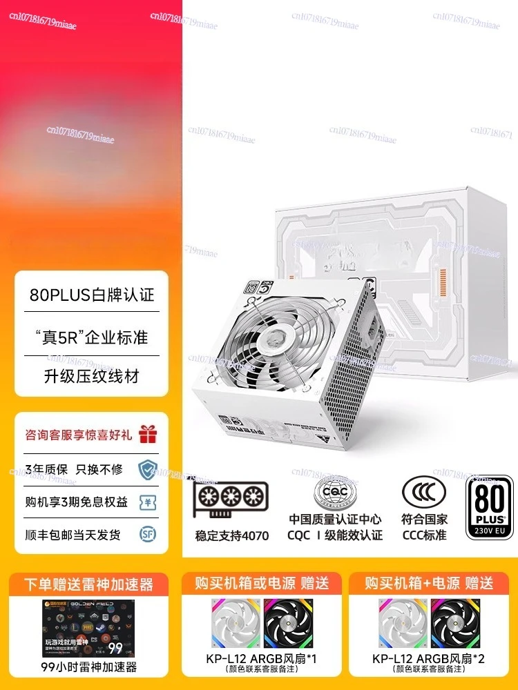 Power Supply 650W - Güç Kaynağı 650W Sessiz Bilgisayar Güç