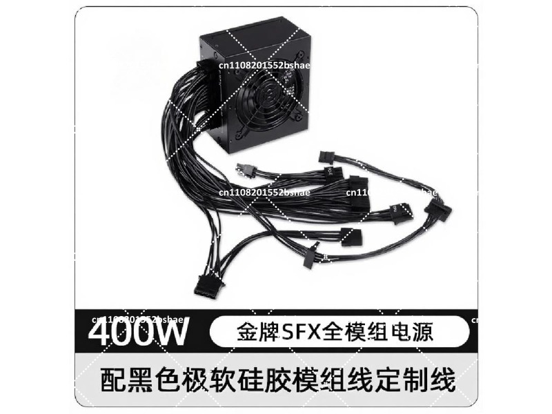 Power Supply 750W - 80 Plus Gold SFX Güç Kaynağı