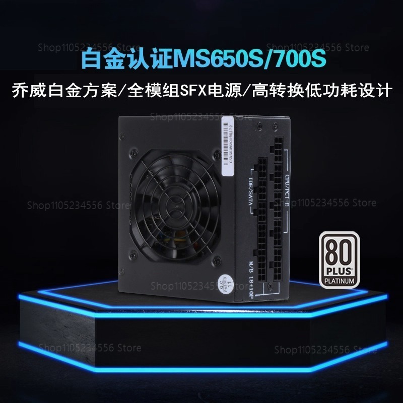 Sfx Modular Power Supply 850W Gold - Modüler SFX PSU 80 Plus Gold