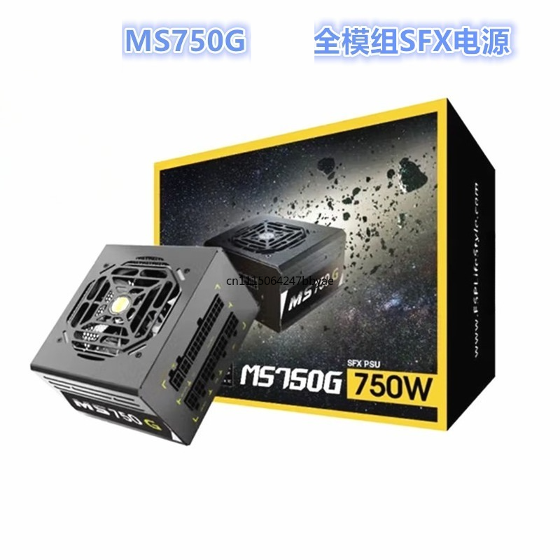 MS750G 750W Altın Sertifikalı  - Power Supply 750W incelemesi ve fiyatı