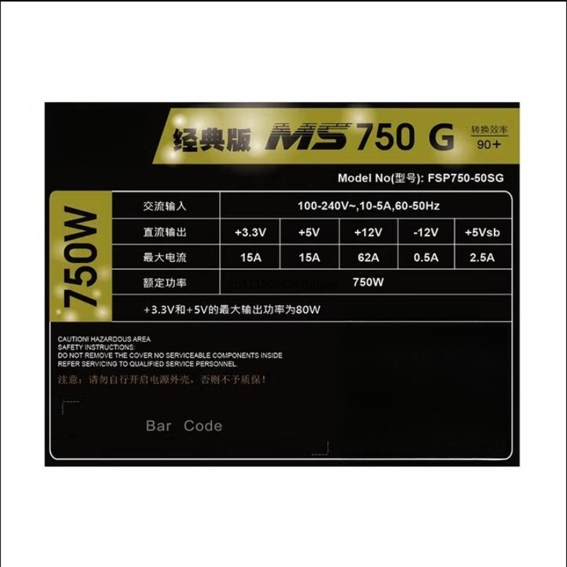 MS750G 750W Altın Sertifikalı  - Power Supply 750W incelemesi ve fiyatı