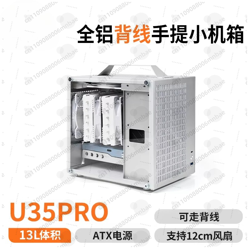 U35PRO Şasi ITX Taşınabilir Ya - Atx Power Supply incelemesi ve fiyatı