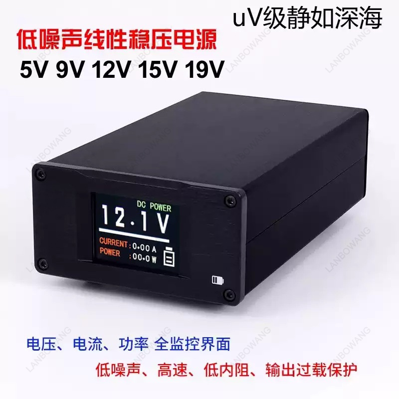 SPD‑25PRO Düşük Gürültülü 25W  - Power Supply 12V incelemesi ve fiyatı